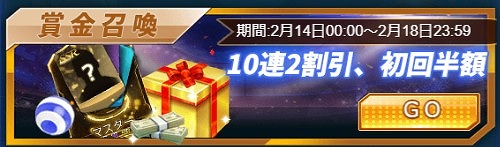 画像ギャラリー No.004のサムネイル画像 / 「グローリーサッカー」,新UR選手や限定称号が登場するイベントを開催