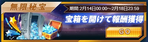 画像ギャラリー No.005のサムネイル画像 / 「グローリーサッカー」,新UR選手や限定称号が登場するイベントを開催