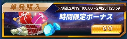 画像ギャラリー No.002のサムネイル画像 / 「グローリーサッカー」,特価特典イベントが本日から5日間限定で開催