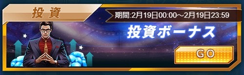 画像ギャラリー No.003のサムネイル画像 / 「グローリーサッカー」,特価特典イベントが本日から5日間限定で開催