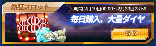 画像ギャラリー No.004のサムネイル画像 / 「グローリーサッカー」,特価特典イベントが本日から5日間限定で開催