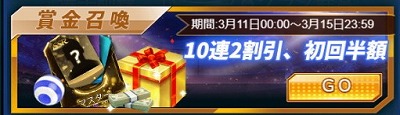画像ギャラリー No.003のサムネイル画像 / 「グローリーサッカー」，“単発購入”などのイベントが本日開始