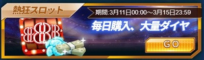 画像ギャラリー No.004のサムネイル画像 / 「グローリーサッカー」，“単発購入”などのイベントが本日開始