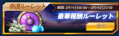 画像ギャラリー No.005のサムネイル画像 / 「グローリーサッカー」，“単発購入”などのイベントが本日開始