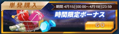 画像ギャラリー No.002のサムネイル画像 / 「グローリーサッカー」,限定称号を獲得できる「イースターイベント」開催