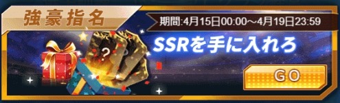 画像ギャラリー No.003のサムネイル画像 / 「グローリーサッカー」,限定称号を獲得できる「イースターイベント」開催