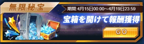 画像ギャラリー No.005のサムネイル画像 / 「グローリーサッカー」,限定称号を獲得できる「イースターイベント」開催
