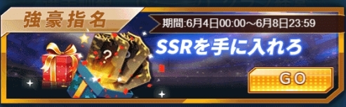 画像ギャラリー No.003のサムネイル画像 / 「グローリーサッカー」で「梅雨到来イベント」が本日から開催
