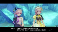 画像ギャラリー No.004のサムネイル画像 / PC版「リディー&スールのアトリエ」がSteamで配信開始。マリーとエリーの衣装などが早期購入特典で付属