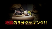 画像ギャラリー No.004のサムネイル画像 / 「リトルナイトメア デラックスエディション」,キャラクター別PV第1弾「シェフ」が公開