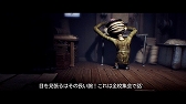画像ギャラリー No.002のサムネイル画像 / 「リトルナイトメア デラックスエディション」,キャラクター別PV第2弾「管理人編」が公開