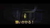 画像ギャラリー No.004のサムネイル画像 / 「リトルナイトメア デラックスエディション」,キャラクター別PV第2弾「管理人編」が公開