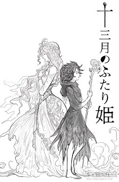 画像ギャラリー No.003のサムネイル画像 / 「異譚女子」シリーズが始動。“メガテン”の鈴木一也氏と増子津可燦氏,イラストレーターのアオガチョウ氏に,シリーズ第1弾「十三月のふたり姫」について聞いた
