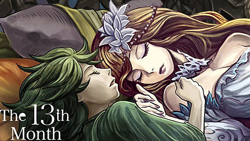 画像ギャラリー No.002のサムネイル画像 / 「十三月のふたり姫」はバッカー向けに2022年1月，一般向けに同年2月以降，順次リリースへ。講談社との協力体制も発表