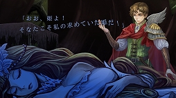 画像ギャラリー No.003のサムネイル画像 / 「十三月のふたり姫」のSteamストアページ公開。一般向けリリース日は2022年5月27日
