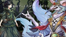 画像ギャラリー No.005のサムネイル画像 / 「十三月のふたり姫」のSteamストアページ公開。一般向けリリース日は2022年5月27日