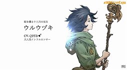 画像ギャラリー No.002のサムネイル画像 / 「十三月のふたり姫」の発売日が8月6日に決定。女神転生の鈴木一也氏と増子津可燦氏による,眠れる森の美女を新解釈したビジュアルノベル
