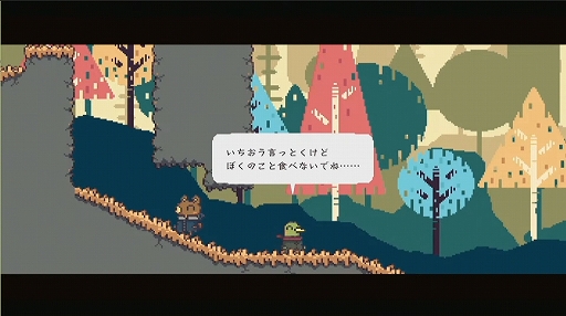 画像ギャラリー No.009のサムネイル画像 / 「十三月のふたり姫」「違う冬のぼくら」の魅力を紹介。“BitSummit”講談社ゲームクリエイターズラボステージイベントレポート