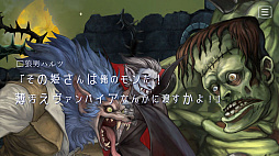 画像ギャラリー No.003のサムネイル画像 / PC(Steam)版「十三月のふたり姫」,2022年12月3日に配信決定。童話“眠れる森の美女”を新解釈したビジュアルノベル
