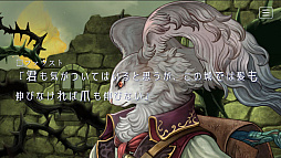 画像ギャラリー No.004のサムネイル画像 / PC(Steam)版「十三月のふたり姫」,2022年12月3日に配信決定。童話“眠れる森の美女”を新解釈したビジュアルノベル