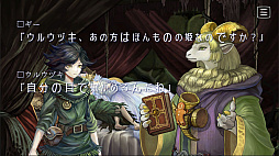 画像ギャラリー No.005のサムネイル画像 / PC(Steam)版「十三月のふたり姫」,2022年12月3日に配信決定。童話“眠れる森の美女”を新解釈したビジュアルノベル