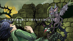 画像ギャラリー No.007のサムネイル画像 / PC(Steam)版「十三月のふたり姫」,2022年12月3日に配信決定。童話“眠れる森の美女”を新解釈したビジュアルノベル
