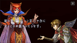 画像ギャラリー No.008のサムネイル画像 / PC(Steam)版「十三月のふたり姫」,2022年12月3日に配信決定。童話“眠れる森の美女”を新解釈したビジュアルノベル