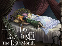 PC（Steam）版「十三月のふたり姫」，2022年12月3日に配信決定。童話“眠れる森の美女”を新解釈したビジュアルノベル