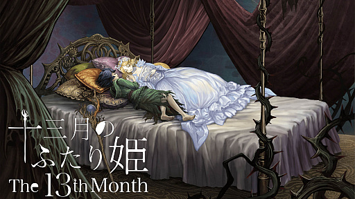 画像ギャラリー No.002のサムネイル画像 / PC版「十三月のふたり姫」，本日Steamでリリース。12月10日までの期間限定で発売記念セール実施中