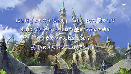 画像ギャラリー No.002のサムネイル画像 / ［プレイレポ］ビジュアルノベル「十三月のふたり姫」を紹介。月の女神とふたりのヒロインにまつわる物語が，鈴木大司教らしい解釈で描かれていた