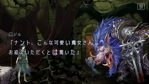 画像ギャラリー No.015のサムネイル画像 / ［プレイレポ］ビジュアルノベル「十三月のふたり姫」を紹介。月の女神とふたりのヒロインにまつわる物語が，鈴木大司教らしい解釈で描かれていた