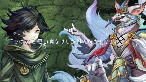 画像ギャラリー No.019のサムネイル画像 / ［プレイレポ］ビジュアルノベル「十三月のふたり姫」を紹介。月の女神とふたりのヒロインにまつわる物語が，鈴木大司教らしい解釈で描かれていた