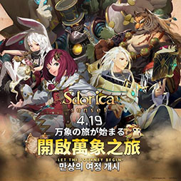 画像ギャラリー No.015のサムネイル画像 / Rayarkの新作アプリ「Sdorica」(スドリカ)は4月19日にリリース。ゲーム内キャラのデザインやアニメーションGIFも掲載