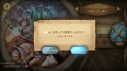 画像ギャラリー No.006のサムネイル画像 / 最強キャラは存在せず，どのキャラもSSRになれる。4月19日リリースのRPG「Sdorica」，プロデューサー謝 昌晏氏にインタビュー