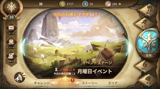 画像ギャラリー No.007のサムネイル画像 / 最強キャラは存在せず，どのキャラもSSRになれる。4月19日リリースのRPG「Sdorica」，プロデューサー謝 昌晏氏にインタビュー