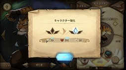 画像ギャラリー No.013のサムネイル画像 / 最強キャラは存在せず，どのキャラもSSRになれる。4月19日リリースのRPG「Sdorica」，プロデューサー謝 昌晏氏にインタビュー