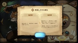 画像ギャラリー No.014のサムネイル画像 / 最強キャラは存在せず，どのキャラもSSRになれる。4月19日リリースのRPG「Sdorica」，プロデューサー謝 昌晏氏にインタビュー