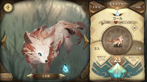 画像ギャラリー No.017のサムネイル画像 / 最強キャラは存在せず，どのキャラもSSRになれる。4月19日リリースのRPG「Sdorica」，プロデューサー謝 昌晏氏にインタビュー