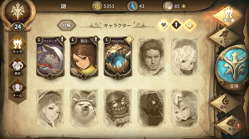 画像ギャラリー No.018のサムネイル画像 / 最強キャラは存在せず，どのキャラもSSRになれる。4月19日リリースのRPG「Sdorica」，プロデューサー謝 昌晏氏にインタビュー