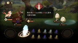 画像ギャラリー No.021のサムネイル画像 / 最強キャラは存在せず，どのキャラもSSRになれる。4月19日リリースのRPG「Sdorica」，プロデューサー謝 昌晏氏にインタビュー