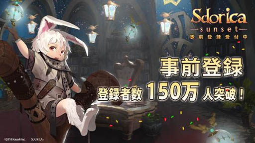 画像ギャラリー No.001のサムネイル画像 / スマホ向け新作RPG「Sdorica」の事前登録者数が全世界で150万人を突破。バトルデザインに関する情報も公開に