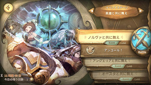 画像ギャラリー No.002のサムネイル画像 / スマホ向け新作RPG「Sdorica」の事前登録者数が全世界で150万人を突破。バトルデザインに関する情報も公開に