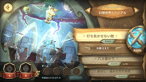 画像ギャラリー No.003のサムネイル画像 / スマホ向け新作RPG「Sdorica」の事前登録者数が全世界で150万人を突破。バトルデザインに関する情報も公開に