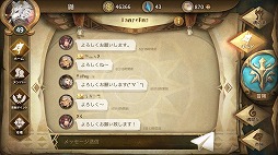 画像ギャラリー No.018のサムネイル画像 / 可愛い女の子やゴツイ獣人など，きっと好みのキャラがいる。台湾のRayarkが手がけたRPG「Sdorica」プレイレポート
