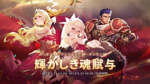 画像ギャラリー No.005のサムネイル画像 / 「Sdorica」,闇月のキャラクターストーリーを追加。魂賦与にはSPキャラが登場