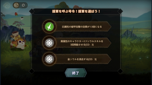 画像ギャラリー No.003のサムネイル画像 / 「Sdorica」,新システム「イベント発生」や新キャラクターを追加