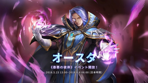 画像ギャラリー No.005のサムネイル画像 / 「Sdorica」,新システム「イベント発生」や新キャラクターを追加