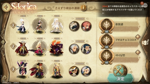 画像ギャラリー No.003のサムネイル画像 / 「Sdorica」，プレイヤー同士で協力プレイが可能になる新モード「アンサンブル」を追加