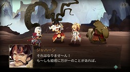 画像ギャラリー No.004のサムネイル画像 / 【PR】毎日30分のプレイで確実に強くなる! Rayarkの最新RPG「Sdorica」の攻略ポイントと歯ごたえ十分なコンテンツを紹介