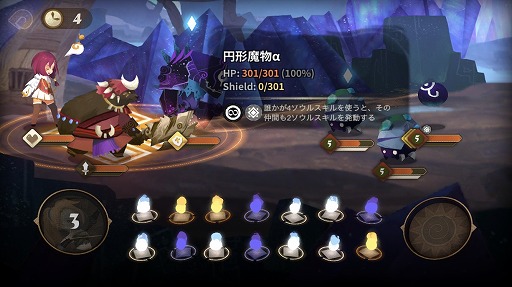 画像ギャラリー No.008のサムネイル画像 / 【PR】毎日30分のプレイで確実に強くなる! Rayarkの最新RPG「Sdorica」の攻略ポイントと歯ごたえ十分なコンテンツを紹介